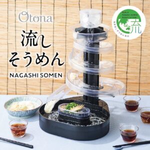 暑い夏にピッタリの大人の流しそうめんの魅力や使い方と口コミ~どこで買える?