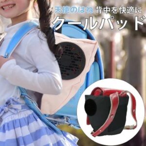 天使のはねランドセルクールパッドはどこで買える？魅力や特徴と使い方やお手入れ方法