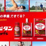 リポビタンのアイススラリーの特徴と口コミ~成分比較とカロリー