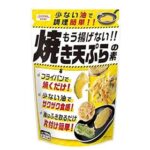 揚げ物好き必見~油なしで簡単カリッと焼き天ぷらの素の魅力と口コミ