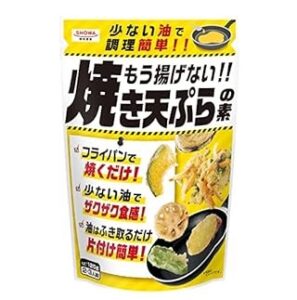 揚げ物好き必見~油なしで簡単カリッと焼き天ぷらの素の魅力と口コミ