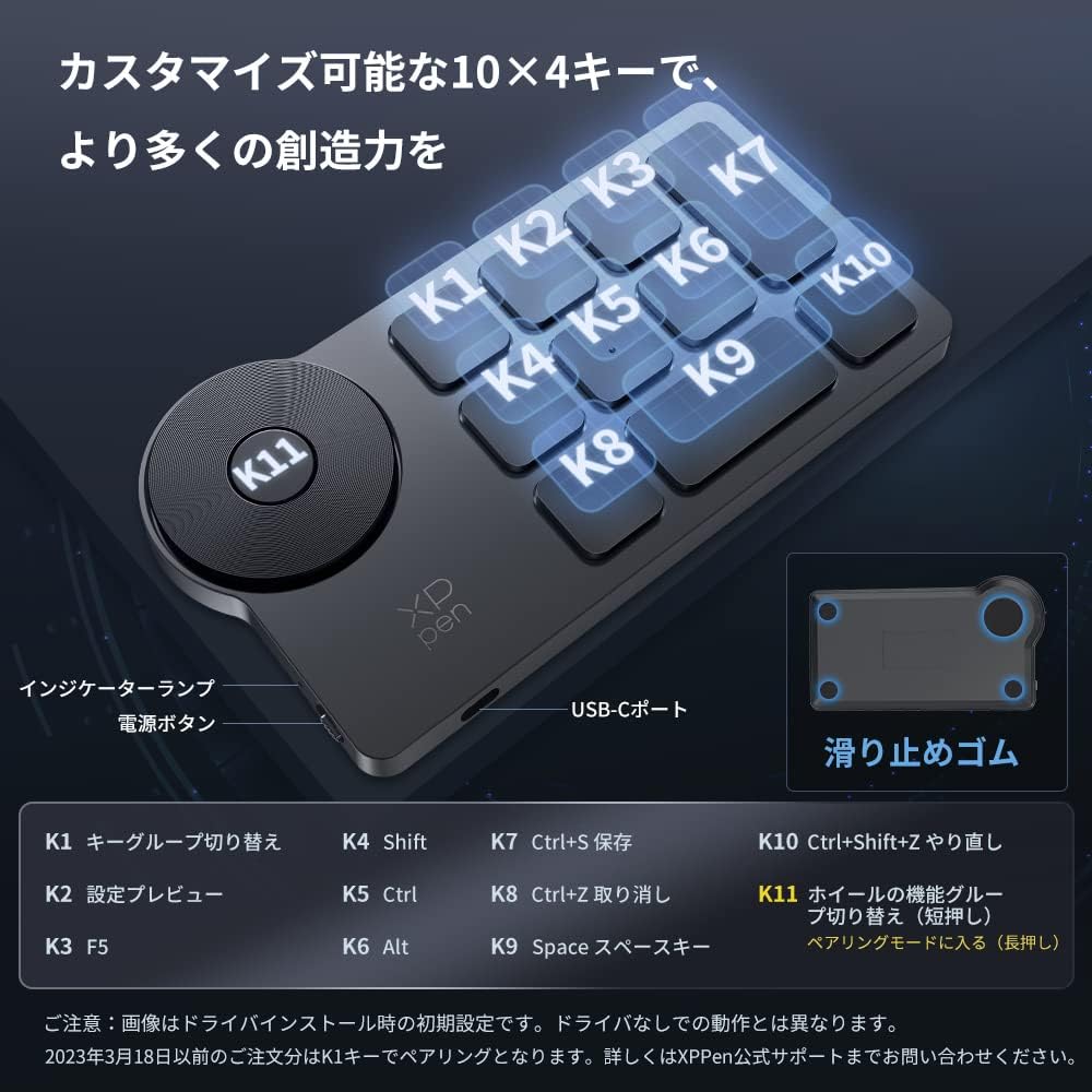 【Amazonセールでお得！】XPPen 左手デバイス ショートカットリモート ACK05 – 作業効率を劇的に向上させる必須アイテム