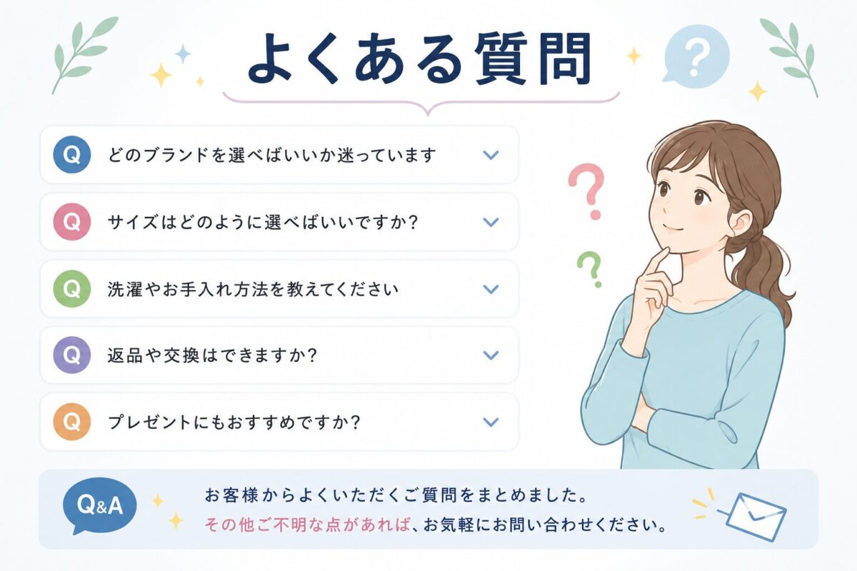 FAQ