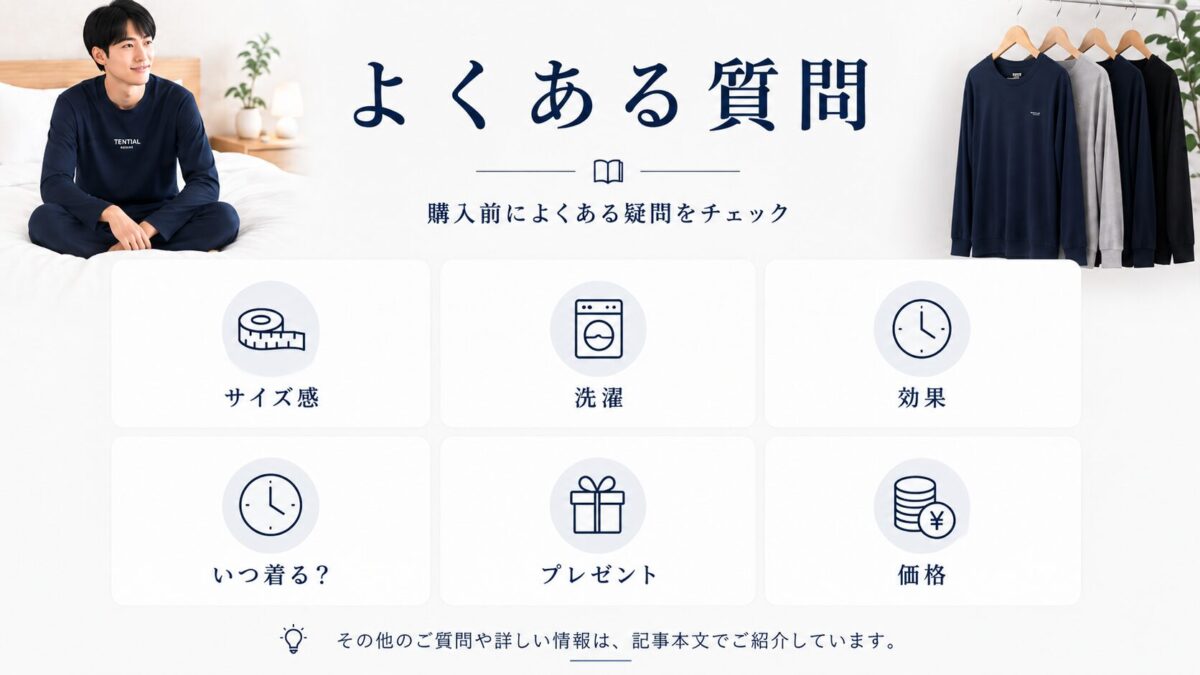 FAQ